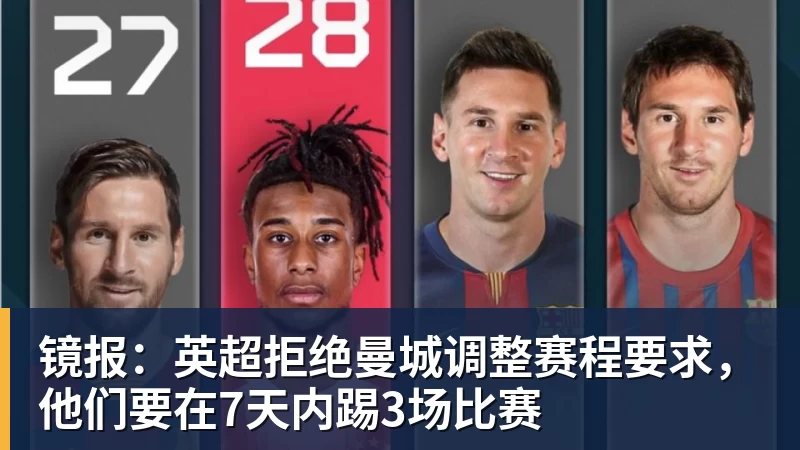 G4伤病出炉，东契奇确定缺席，里夫斯杜兰特存疑，火箭想翻盘难了 - 千亿体育 - 千亿qianyi(中国)